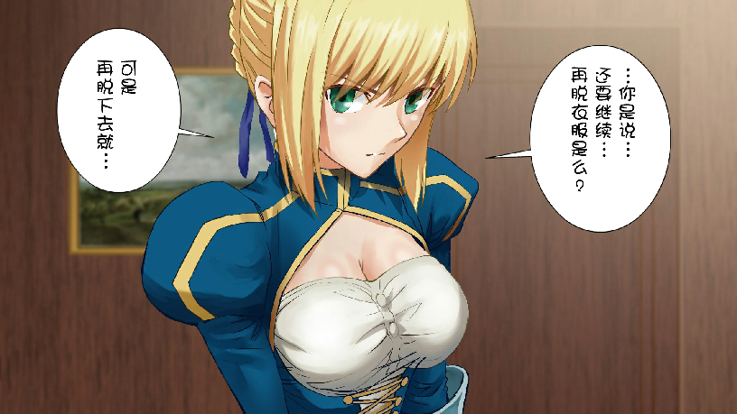 [PC/安卓RPG游戏] 【超神作RPG/PC+安卓/后宫/国人中文】无冬镇物语ver4.1.4[度盘/3.4G]