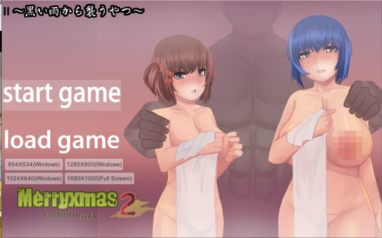 [PC-ACT游戏] 【ACT/繁体官中/NTR】动作末日生存 bllllllllllack II ～当黑雨袭来~V1.3 【2G/度盘】