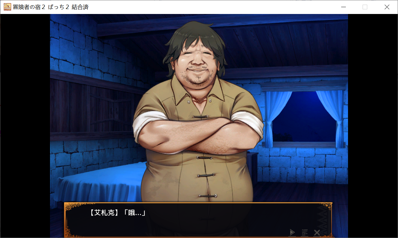 居然二代了[PC-经营SLG/中文]欢迎来到冒险者旅馆2 官方中文版+存档+DLC1+2[更新/新DLC][1.9G/百度]