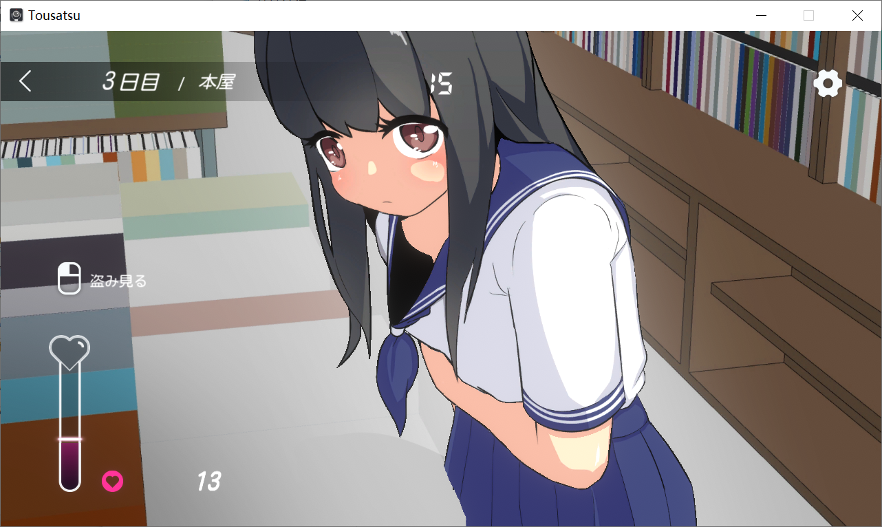 [PC生肉-SLG游戏] 【SLG/新作/动态】偷拍/盗摄模拟 盗撮～名前も知らない女の子～【1.7G/度盘】