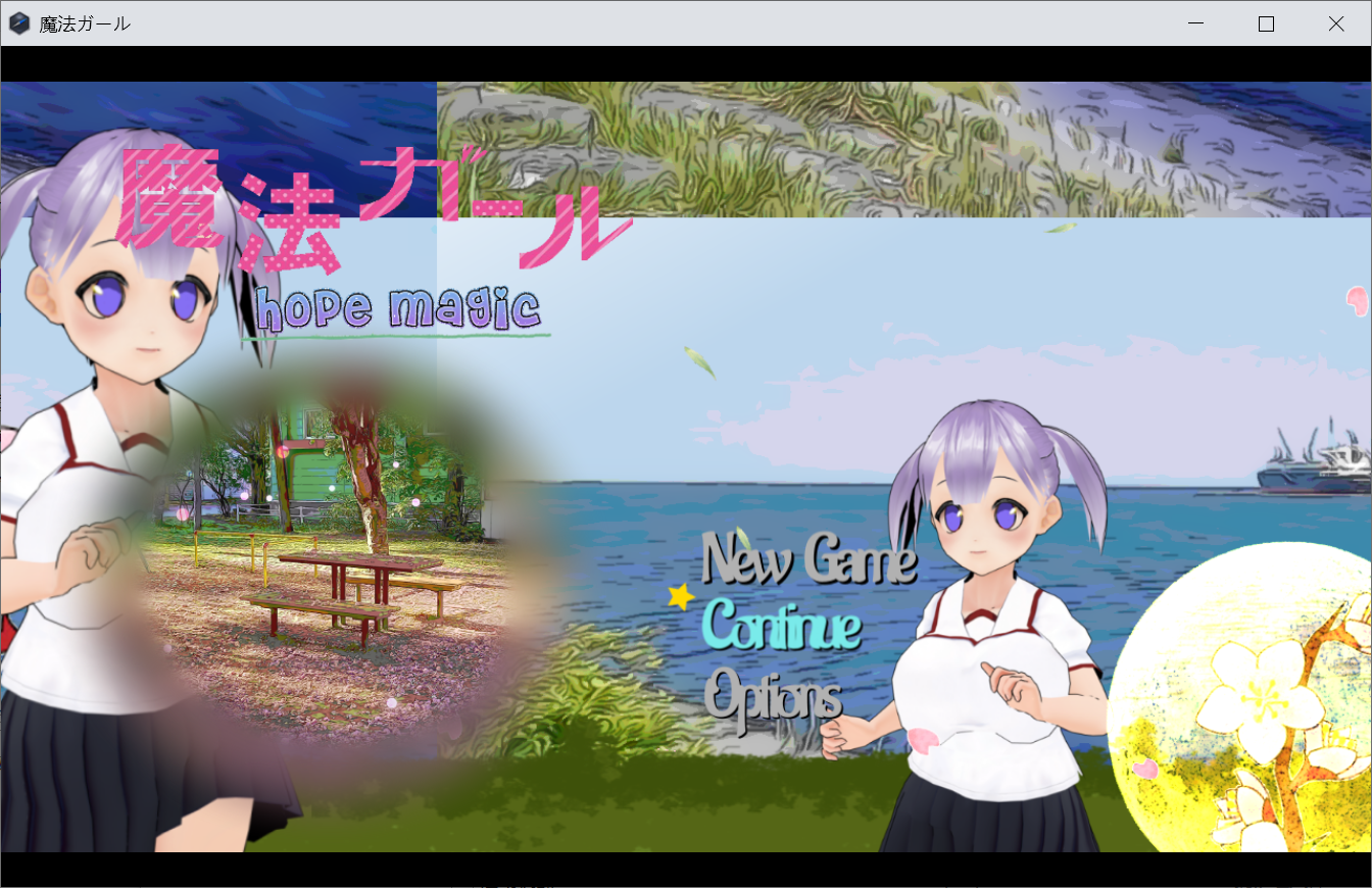 [PC-RPG游戏] [RPG/机翻/新作] 魔法少女 希望魔法 魔法ガール HOPE MAGIC v1.02 云翻汉化版 [1.1G/BD]
