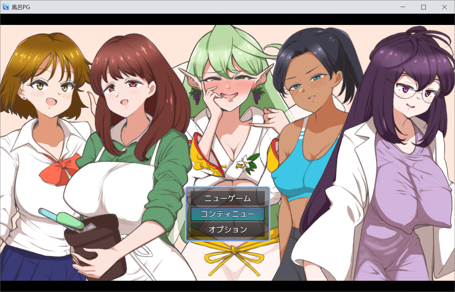 [PC-RPG游戏] 【RPG/新作/机翻】和姐姐们的秘密关系/僕とお姉さんとえっち![全CG]【511M/度盘】