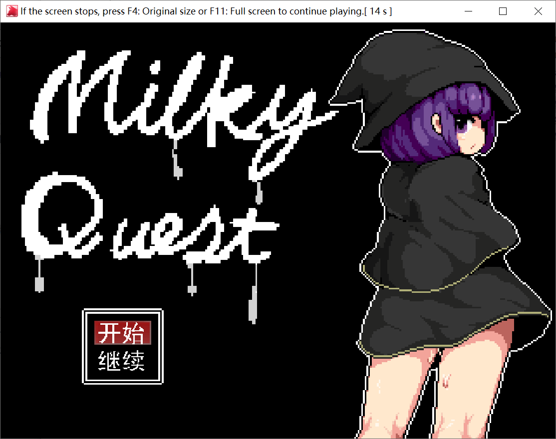 [PC-RPG游戏] 【RPG/官中/新作】用中出捕获女孩子的RPG MilkyQuestII 像素动态【193M/度盘】