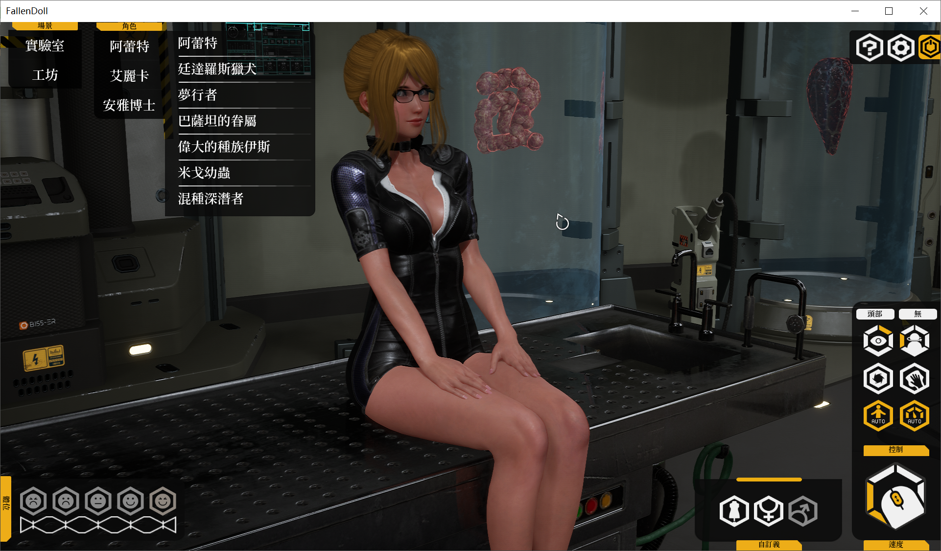 [PC-3D游戏] 【pc】【10G】【2月更新】堕落玩偶-爱欲行动V0.4.9 中文步兵破解版