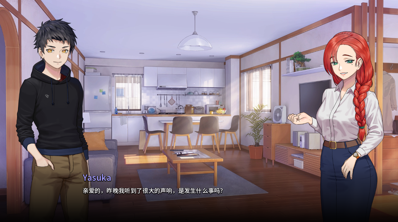 [PC/安卓-精品SLG汉化]二次人生 永恒不再 Extra Life Goodbye Eternity V0.8.1 官方中文版[双端1.93G]