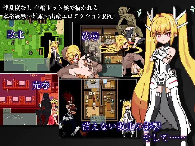 [PC-精品动作RPG/官中/动态/陵辱受孕] 被侵犯的公主Violated Princess V1.04.7 官方中文版 [850M]