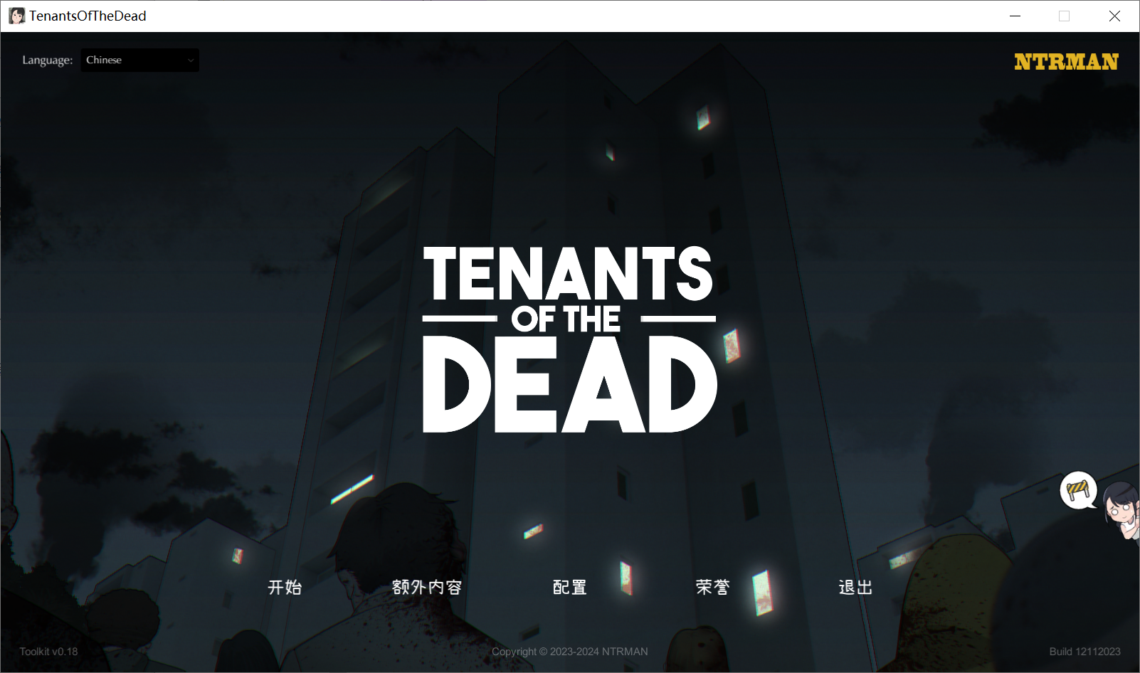[PC-SLG官中][NTRMAN] 生化危机 Tenants of the Dead Ver23.11.12[电脑4.35G/BD]