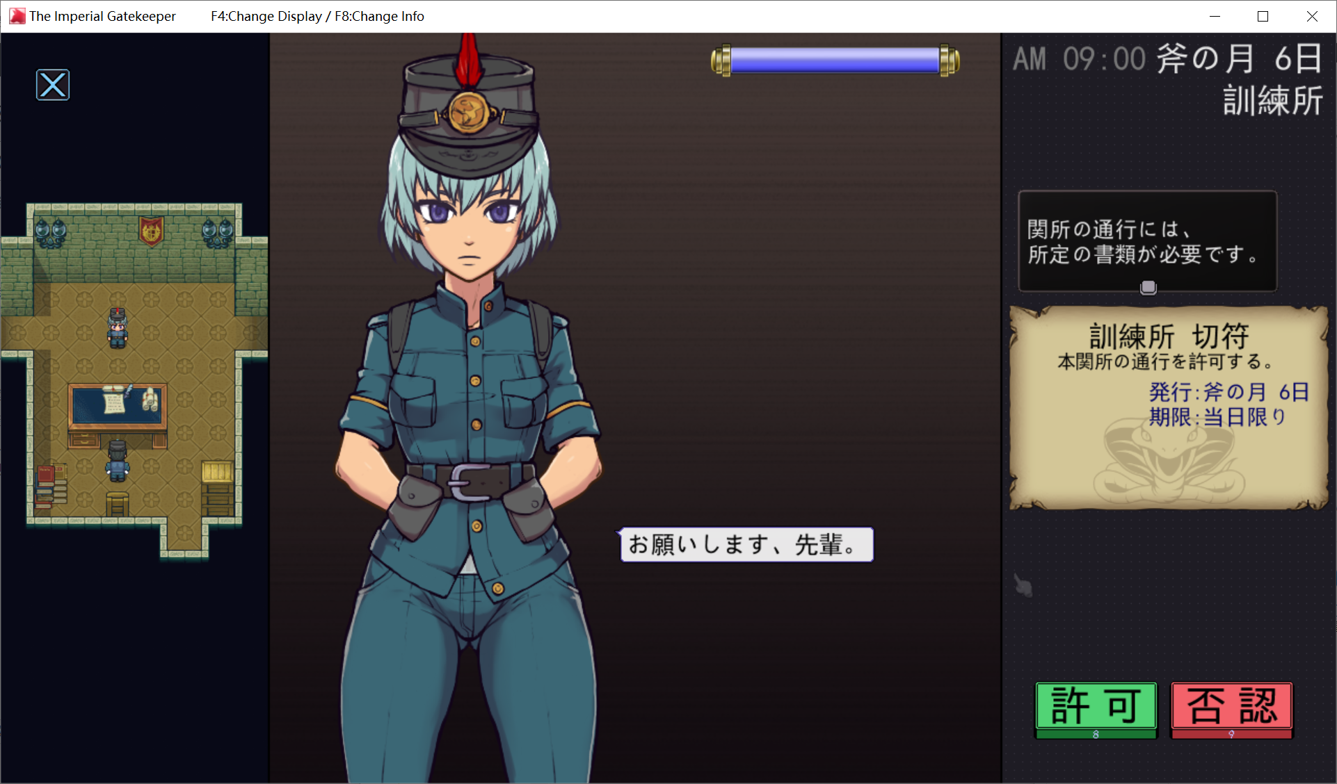 [PC-SLG游戏] 【SLG/机翻/无码】帝國の関所番/ 帝国守门人 Kristo魔改V1.75 全CG作弊【1.6G/度盘】