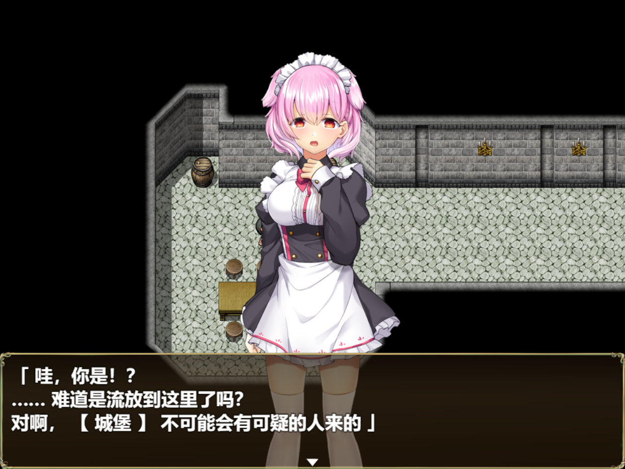 [PC-RPG游戏] 【大型探索RPG/汉化】反常世界大冒险-リメインズリバース 云汉化版+CG包【新汉化/2G】