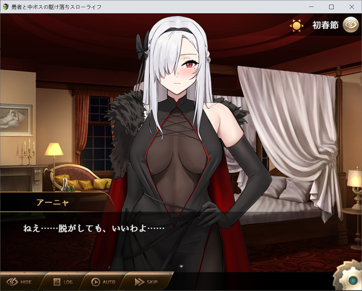 [PC-SLG游戏] 【RPG/新作/机翻】勇者与BOSS私奔了/勇者と中ボスの駆け落ちスローライフ[全CG]【1G/度盘】
