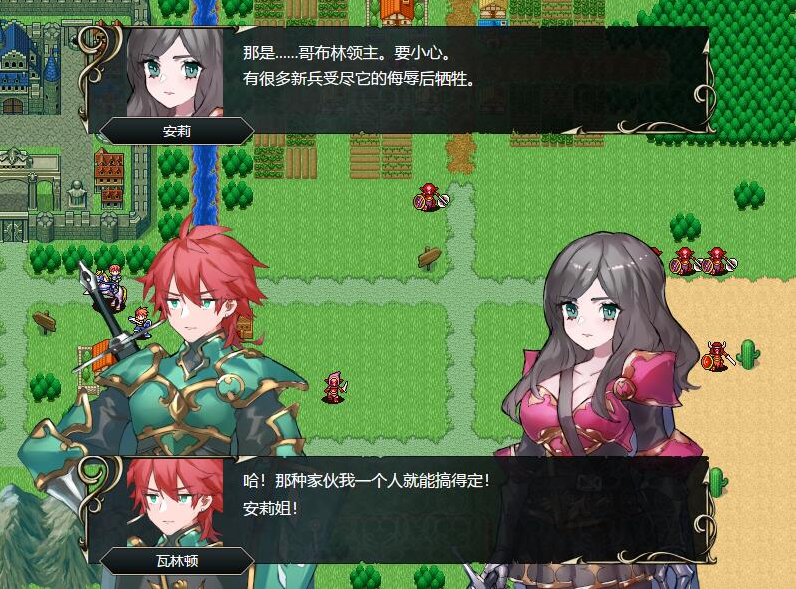 [PC-SLG游戏] 【SLG/新作/STEAM官中】英雄派对 R 集结30名同伴前来魔王城吧！/ HERO'S PARTY R 【460M/度盘】