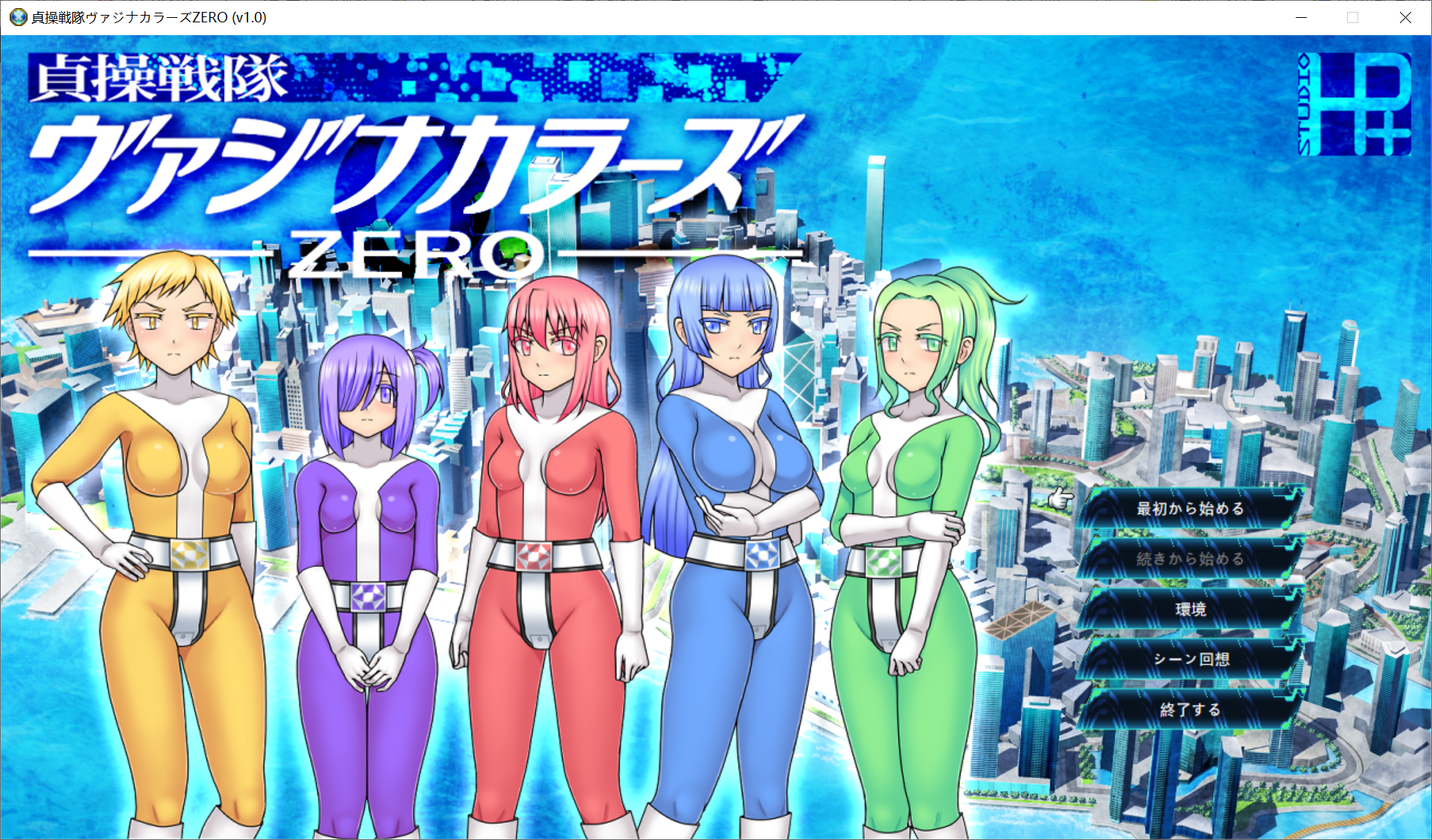 [PC-SLG/机翻/恶堕/处女] 贞操战队英雄传奇 貞操戦隊ヴァジナカラーズZERO 云翻汉化版 [新作/500M/度盘]