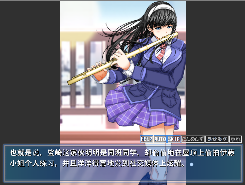 [PC-ADV拔作/AI精翻汉化] 空想犯罪计划~女高中生放学途中跟踪强奸事件AI汉化版+全CG包 [1.1G/百度]