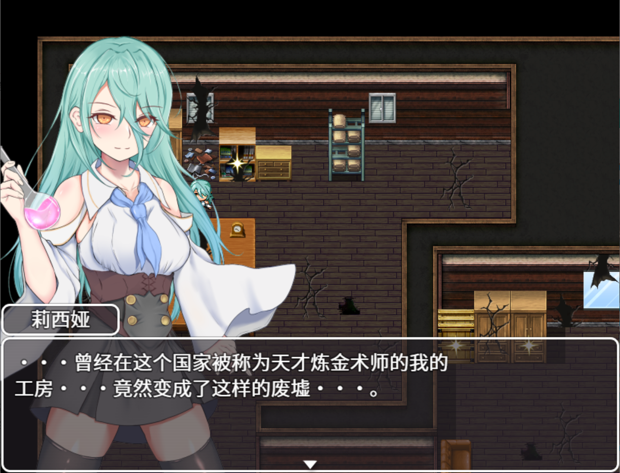 [PC-RPG/汉化] 你被驱逐了 官方中文版追加故事情节&绘图DLC [1G]