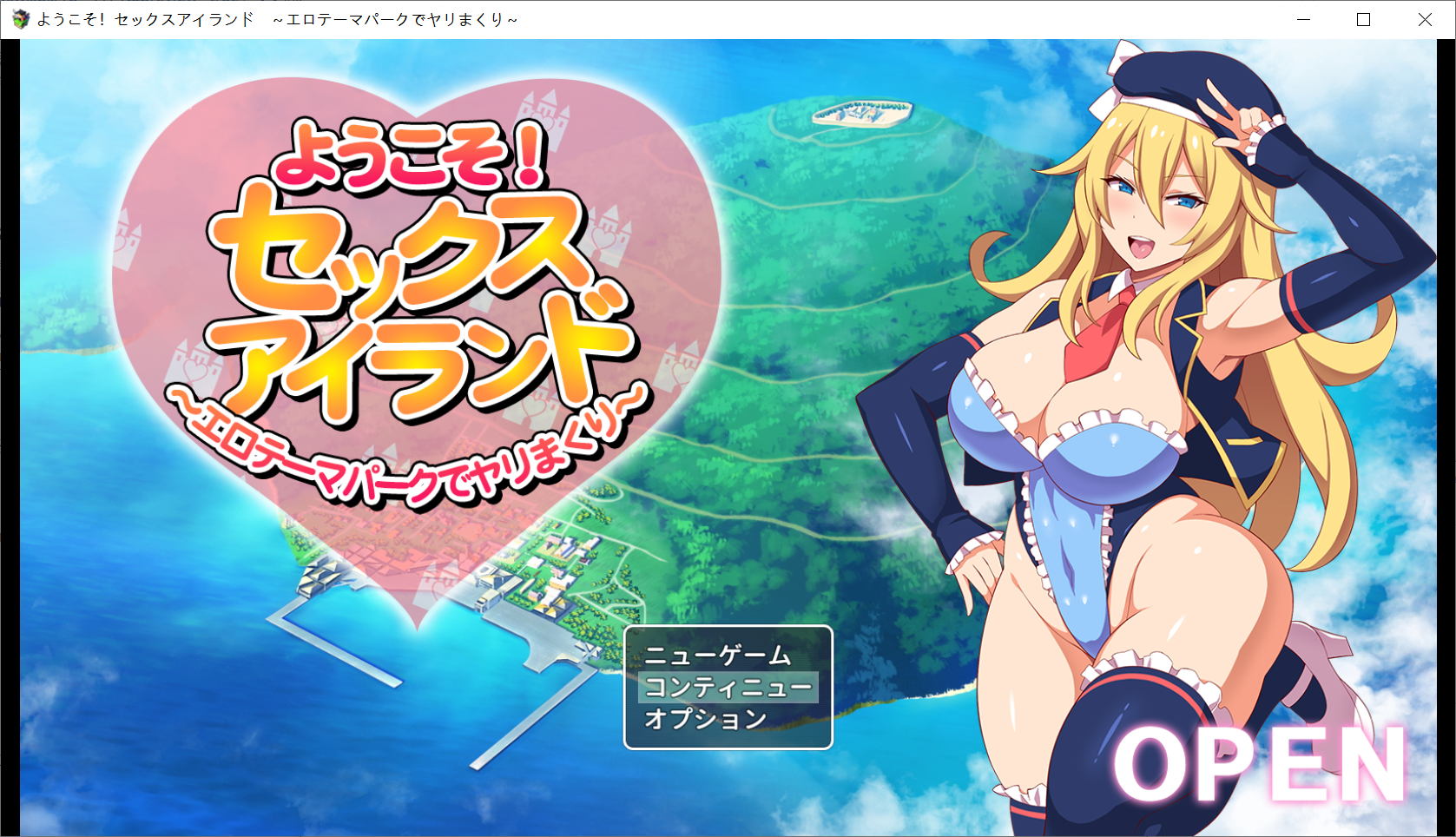 [PC-RPG游戏] 【RPG/新作/机翻】欢迎！性岛主题公园 ようこそ!セックスアイランド ～エロテーマ..【1G/度盘】