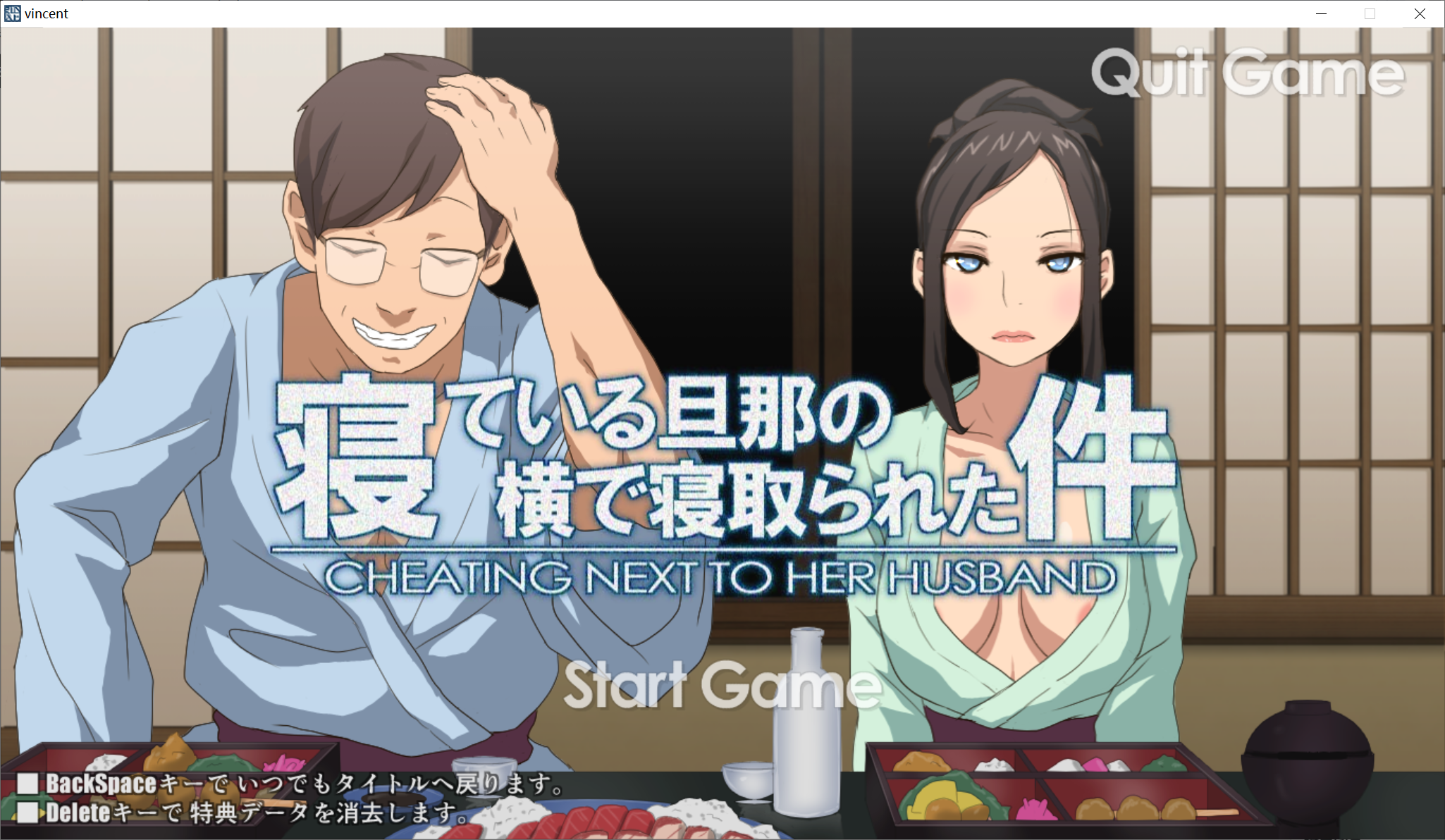 [PC生肉-SLG游戏] 【互动SLG/触摸/无文本】关于在熟睡的丈夫身边寝取这件事：S妻子篇+M妻子篇 [度盘]【337M】