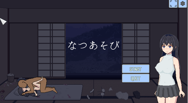 [PC生肉-SLG游戏] [SLG/像素动态/新版本] 夏季游戏 なつあそび v1.10 [30M/BD]