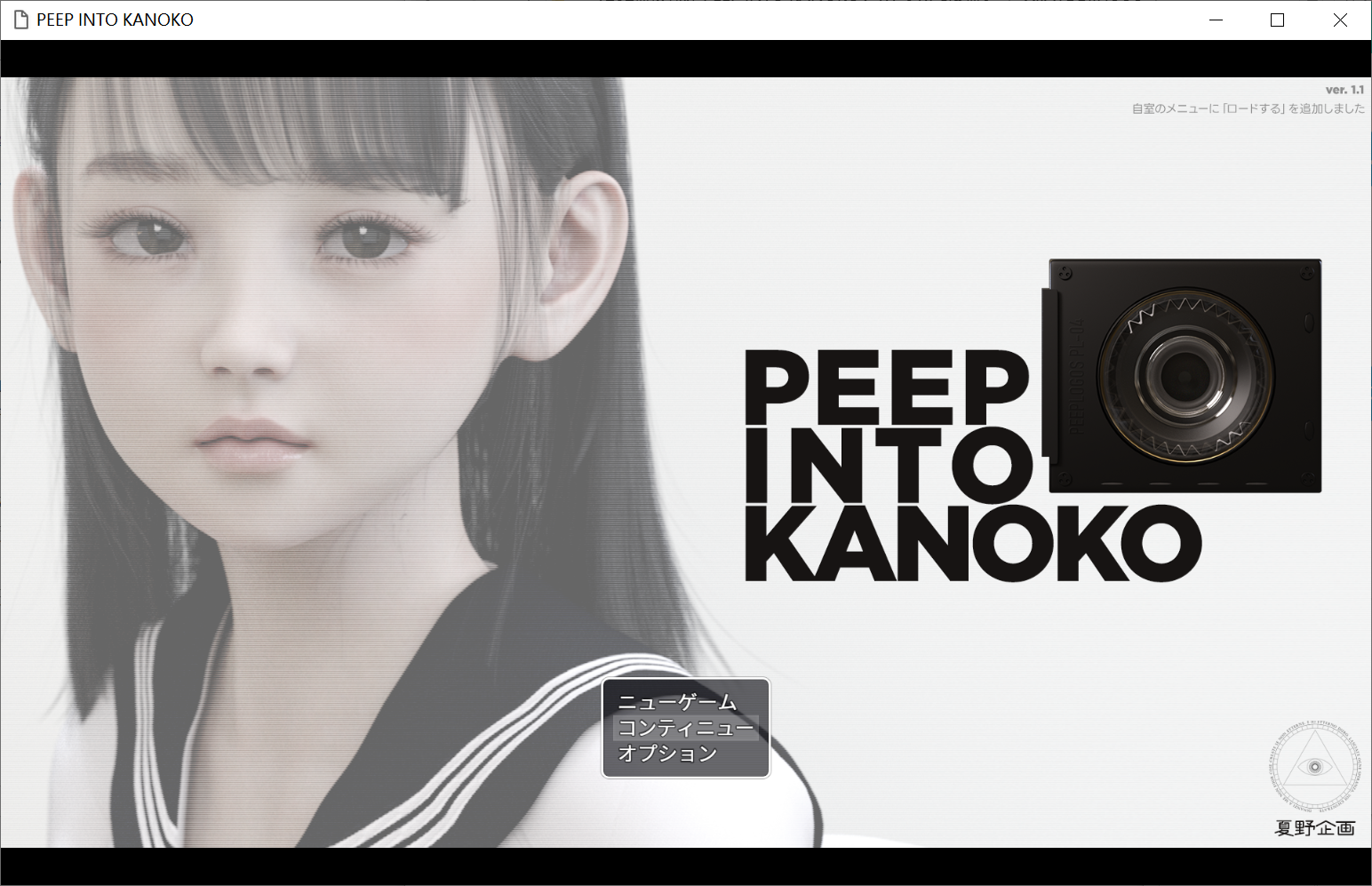 [PC-SLG游戏] 【SLG/3D/新作/机翻】【夏野企画】 盗摄强奸 PEEP INTO KANOKOV 1.1【1.7G/度盘】