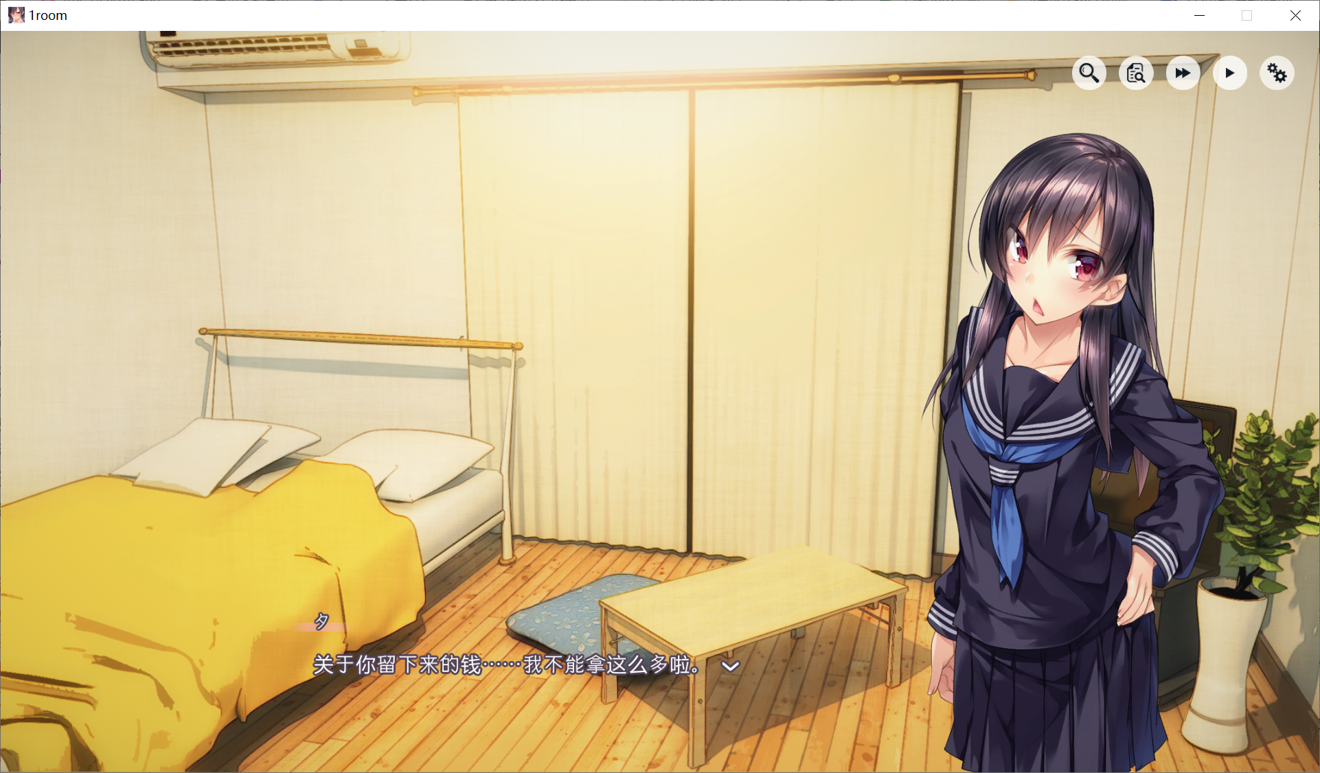 [PC/安卓SLG游戏] 【日式养成SLG/汉化/双端】家出少女1room Ver1.23 官方中文完结版+全CG档 [度盘]【480M】