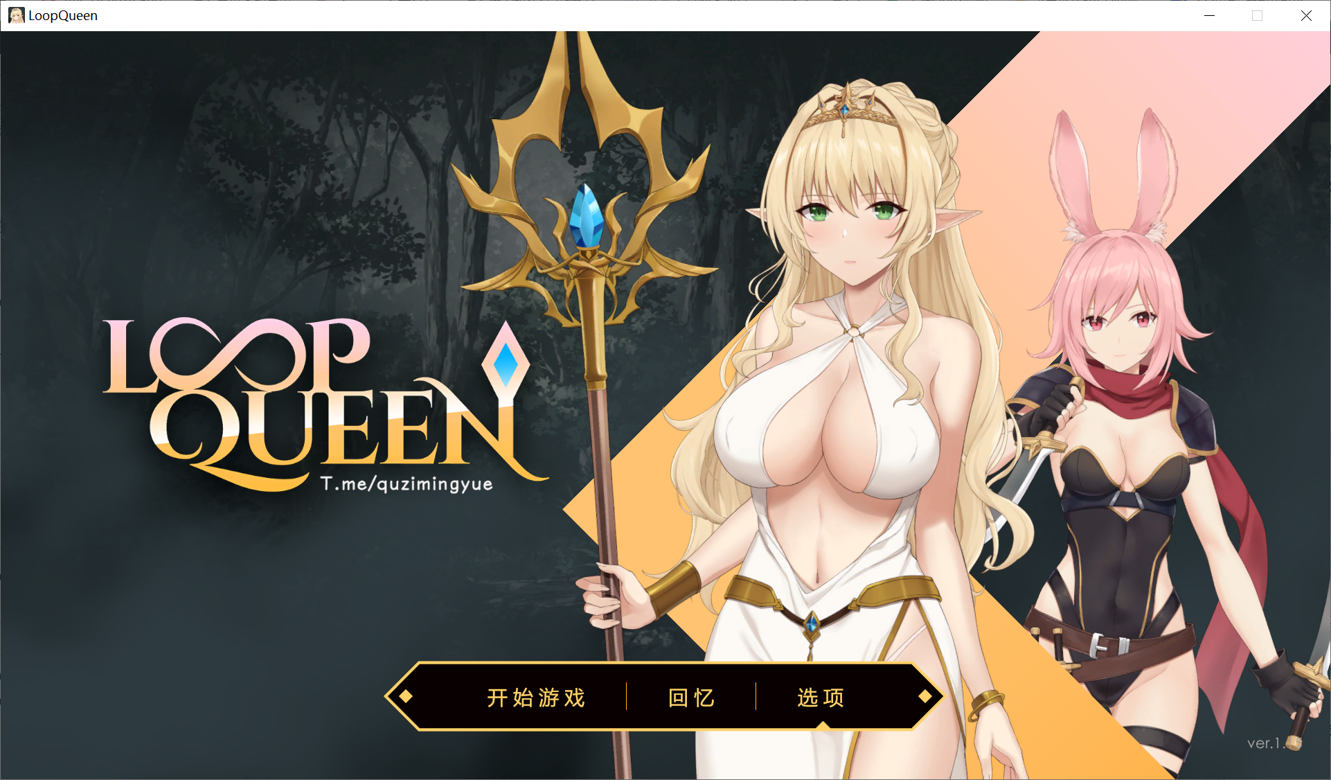 [PC-地牢SLG/中文/全动态]地牢脱出3：轮回女王V1.15 官方中文步兵正式版+全CG存档[更新/CV][3.1G/百度]