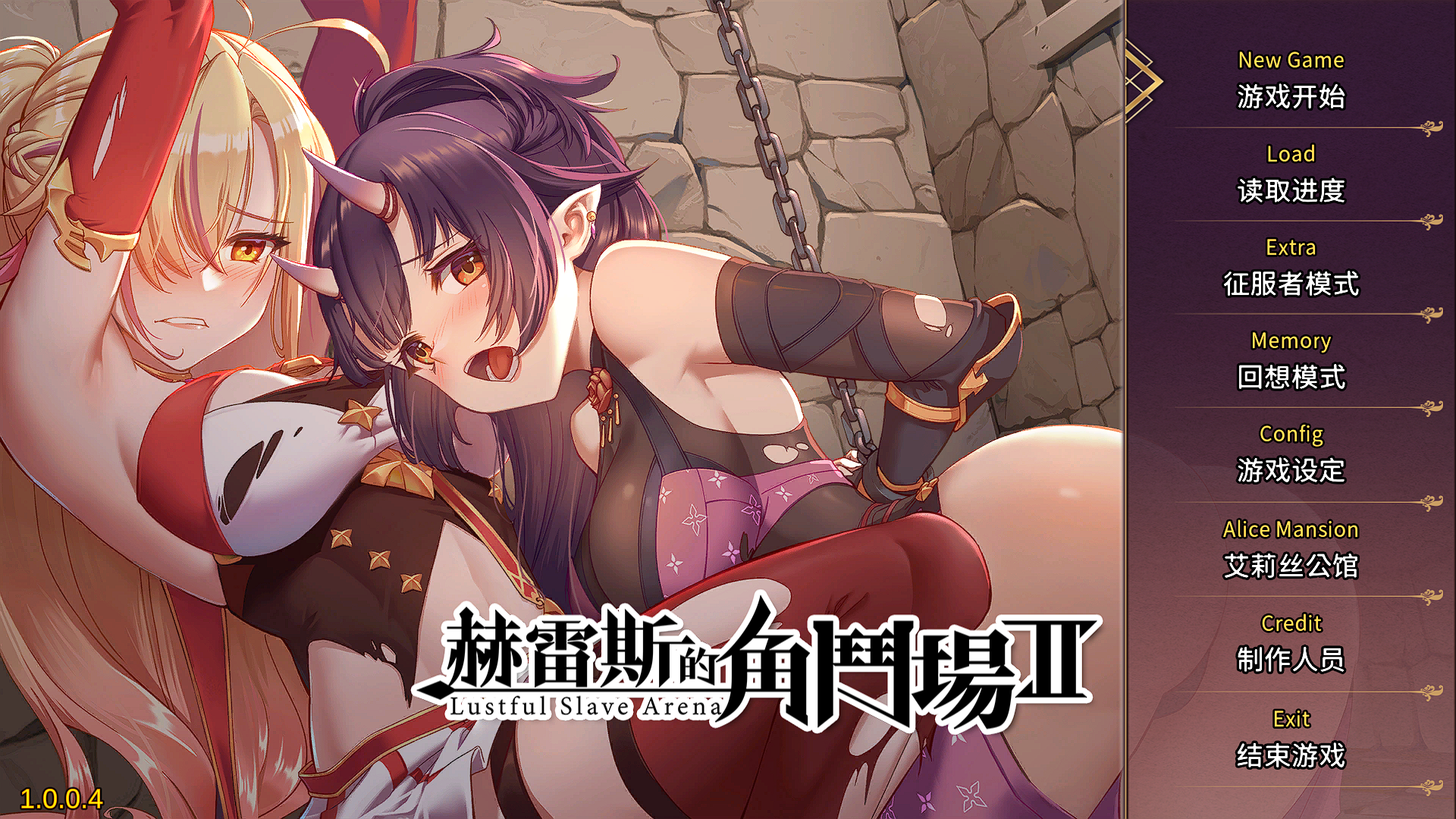 [PC-SLG游戏] 【5月更新/4月新作/官中/SLG】赫雷斯的角斗场Ⅱ Jerez's Arena V1.04 [1.6G]