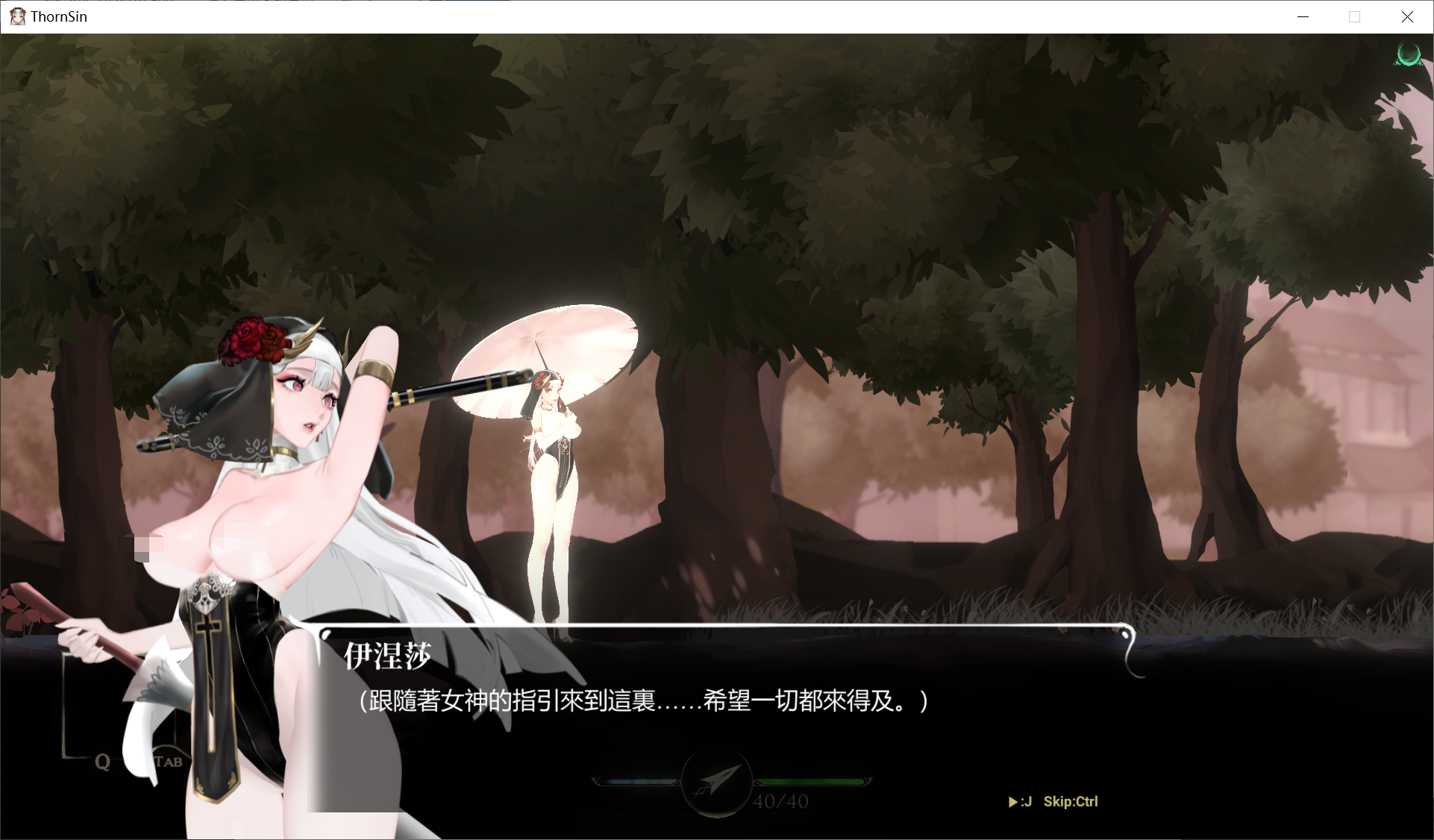[PC-ACT官中动态]ThornSin 棘罪修女 V0.5.1[电脑3.15G]
