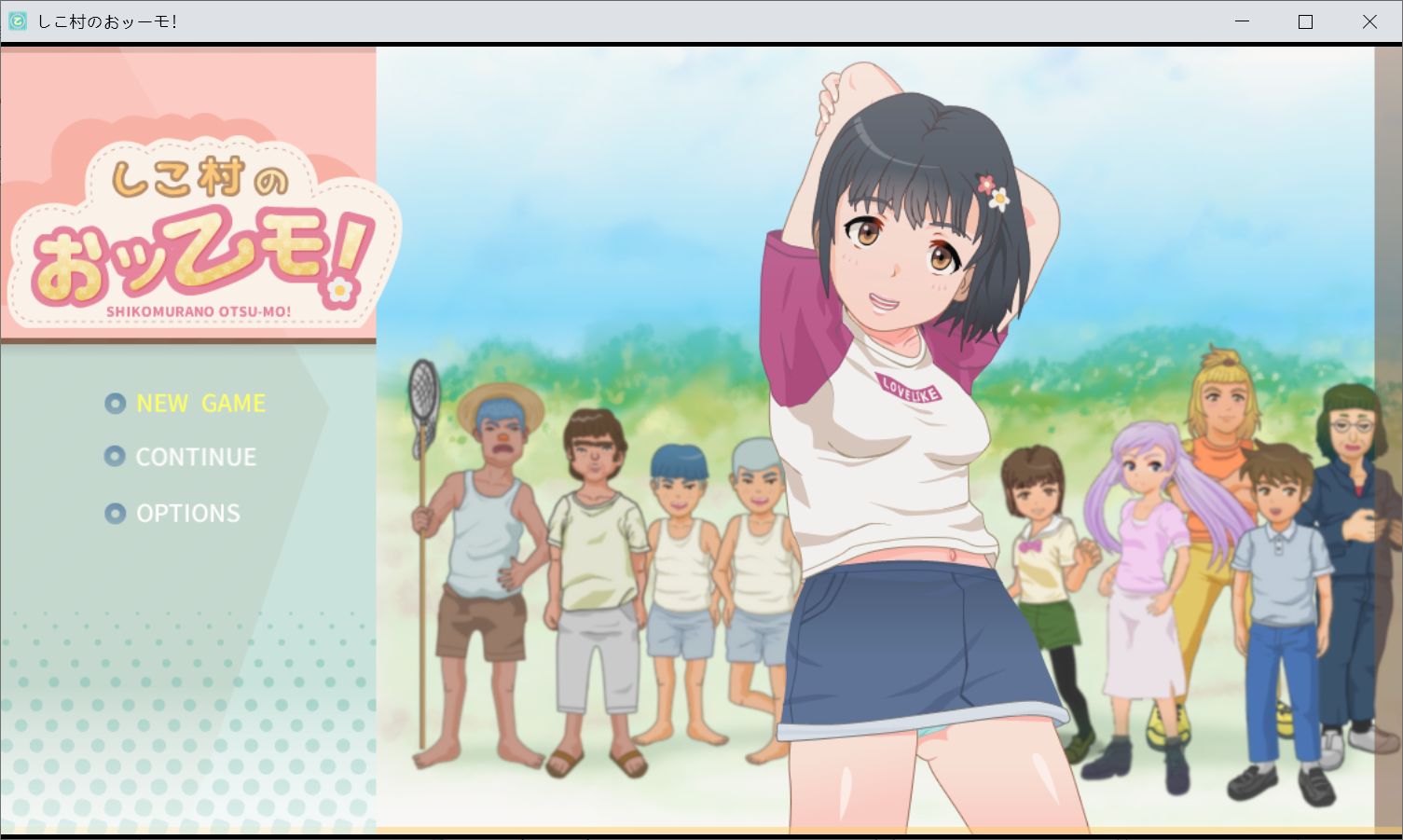 [PC-RPG游戏] 【RPG/AI翻译+润色/有动态】四季村的大津猛~しこ村のおッーモ!~ AI润色版【1.4G】