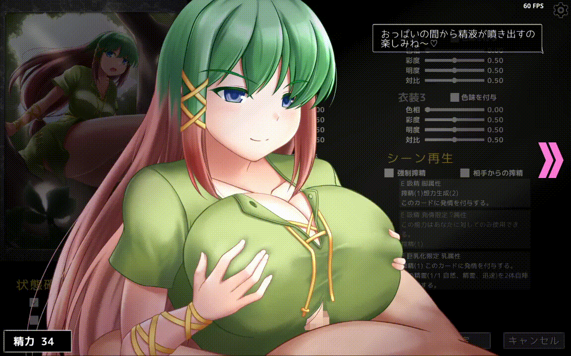 [PC-卡牌SLG/中文/动态/爆乳] 淫魔再誕 V20231030a 汉化步兵版 [更新/1.6G/百度]