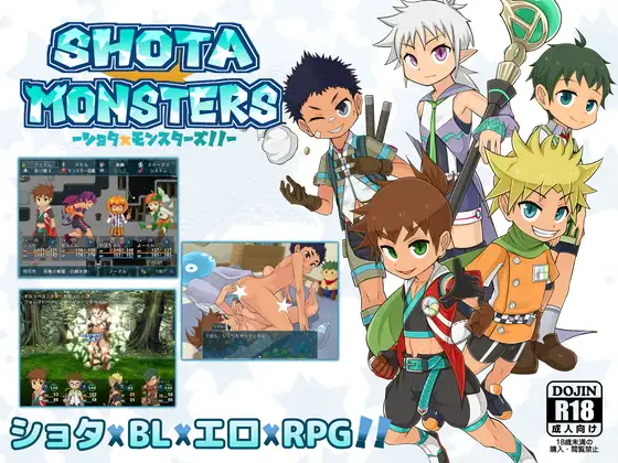 【PC/机翻-RPG游戏】SHOTAxMONSTERS Ver.1.12 (files) 正太男桐游戏