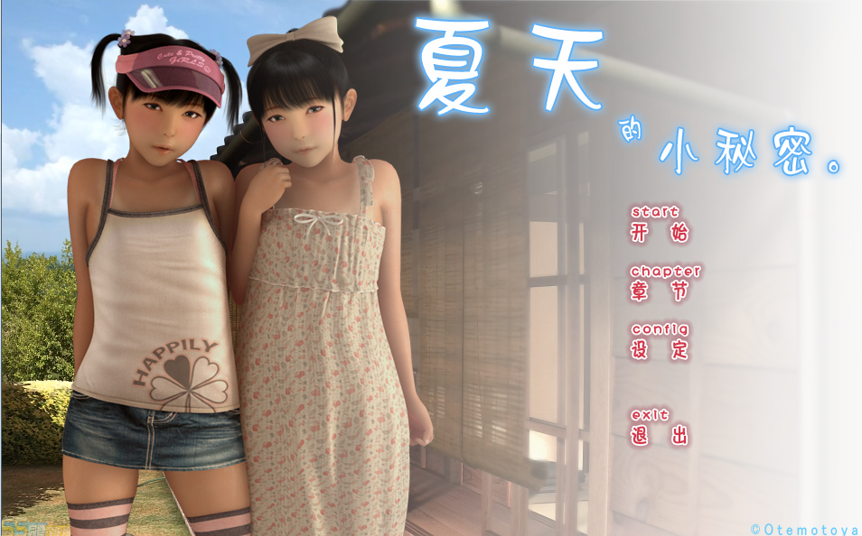 [PC-3D游戏] 【3D/汉化/全程动画】[二合一] 夏天的小秘密 /夏のひめごとV1.5 +凛 -Rin-【2G】