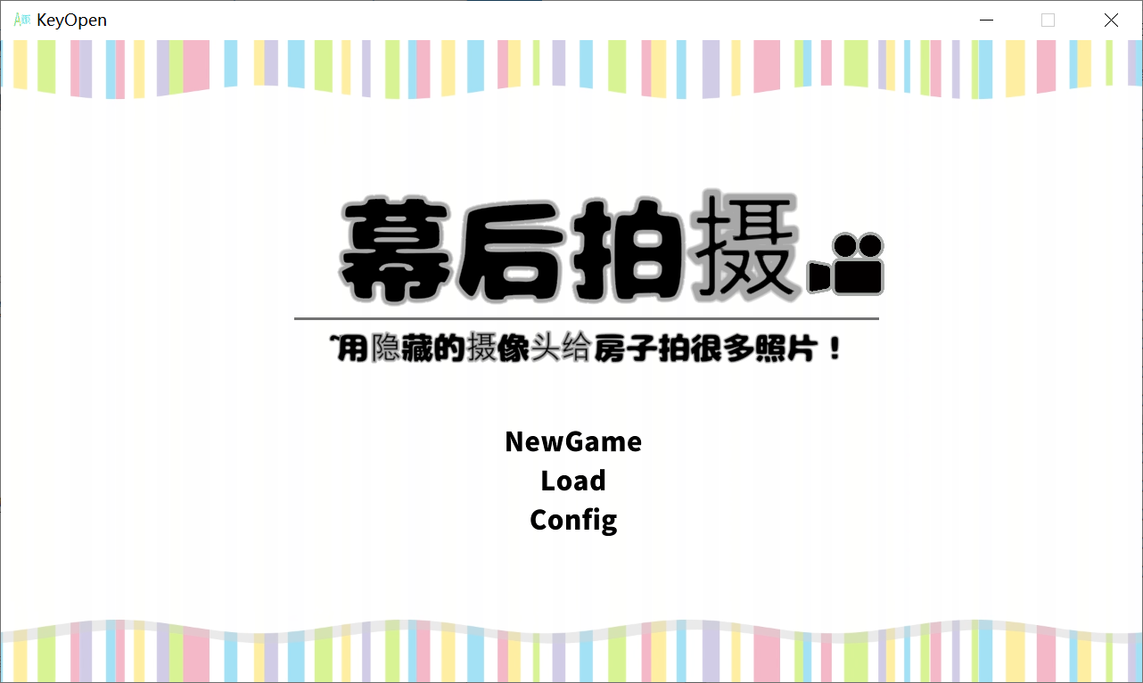 [PC-SLG游戏] 【SLG/新作/有动画/盗摄】隐藏偷拍 ウラ撮り～隠しカメラで家の中を撮りまくれ!【1.6G】