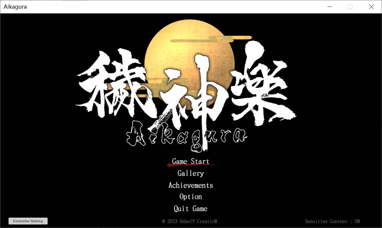 [PC-ACT游戏] 【ACT/1日更新/STEAM官中/有动画】穢神楽/秽神乐~Aikagura V1.07 全CG【2G/度盘】