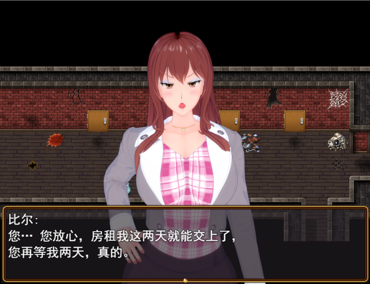 [PC/RPG游戏] 【国产RPG/动态】超级软饭大师 中城区 Ver0.6 最新中文版【新作/PC/3.3G】