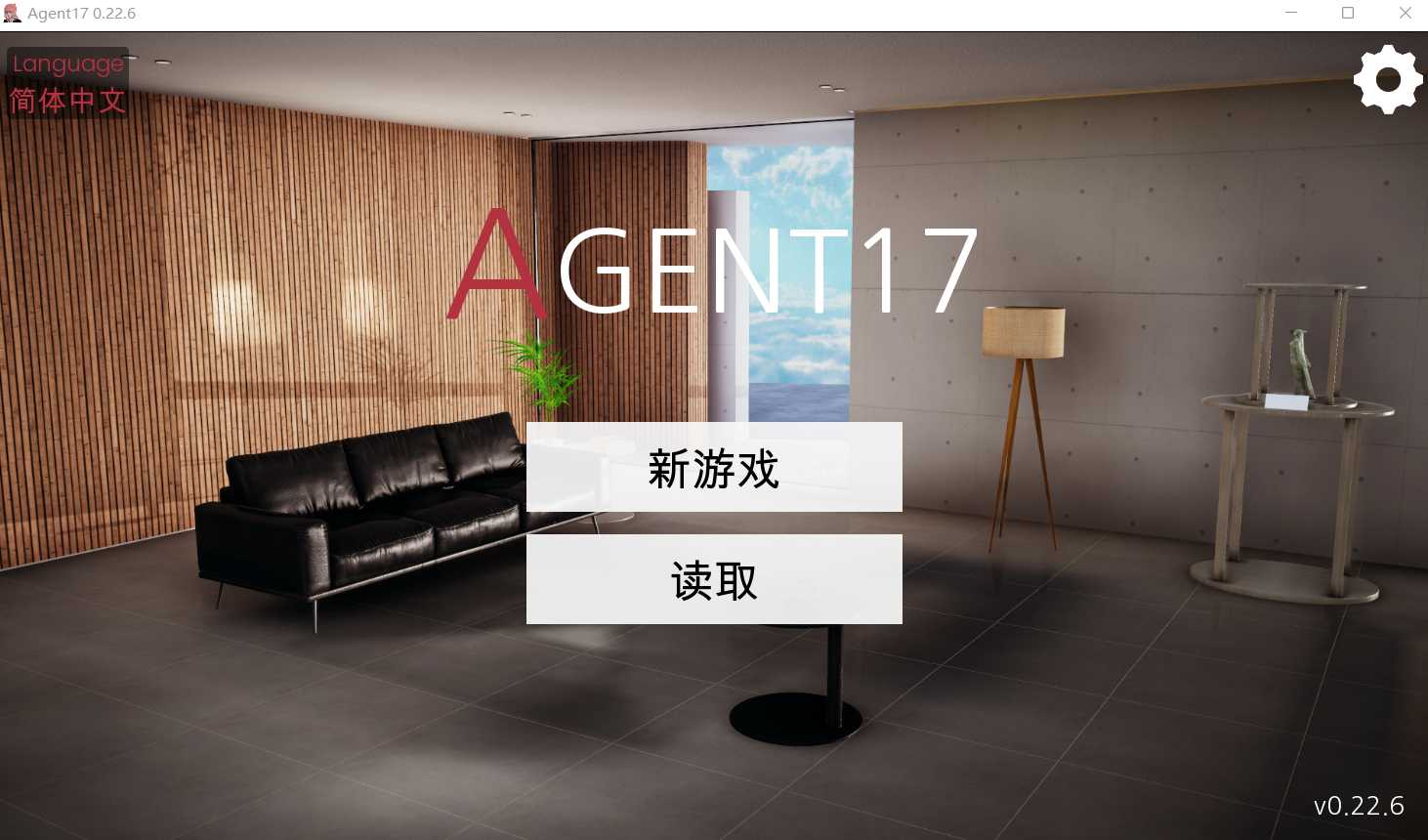 [PC/安卓-SLG游戏] 【亚洲风SLG/官中/动态】特工17 Agent17 Ver 0.22.6【更新/PC+安卓/4.3G/礼包码】