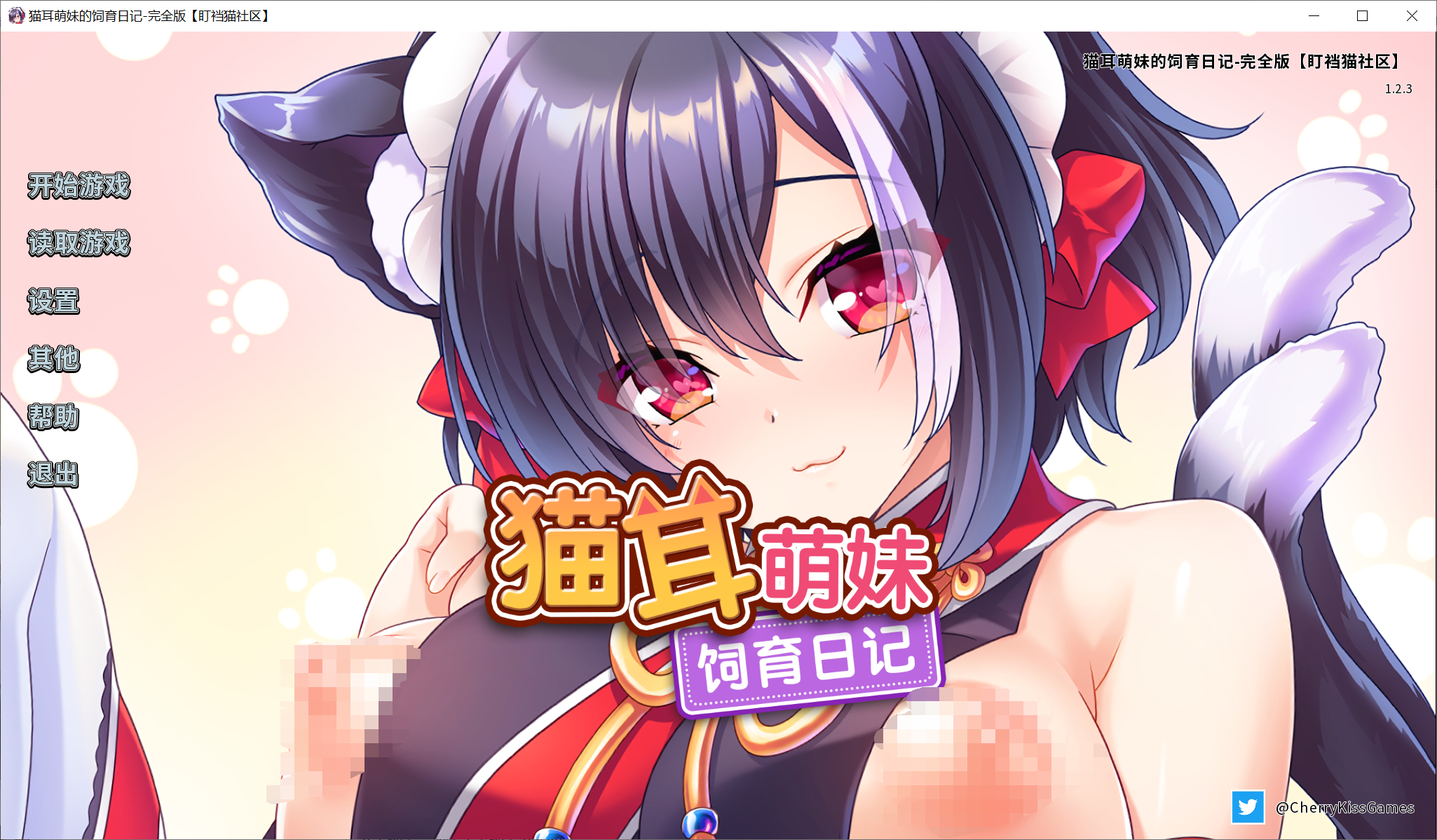 [PC/安卓SLG游戏] 【日系SLG双端】猫耳萌妹的饲育日记lonely-catgirl--完全版【双端1.25G】