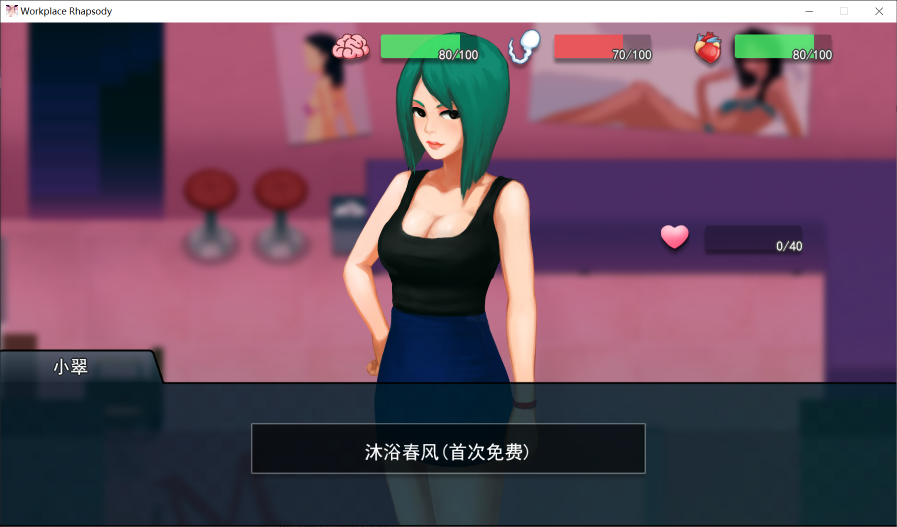 [PC-SLG游戏] 【SLG/官中/更新】职场狂想曲 V2.0.7.8 +海滩DLC 动态无码 [全CG存档]【1.7G/度盘】