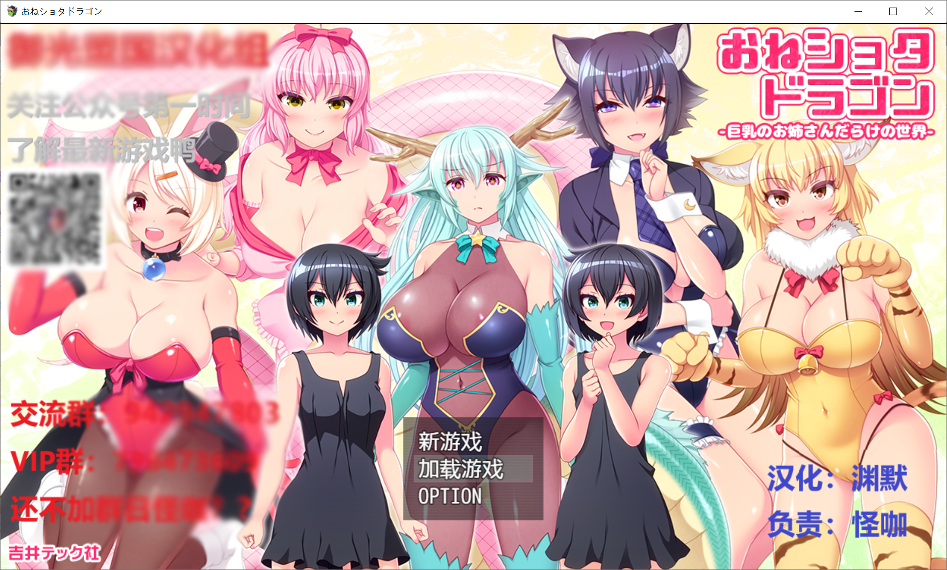 [PC/安卓RPG游戏] 【RPG汉化/PC+安卓1.2G】龙与姐弟！龙与阿修罗 精翻汉化版+全CG