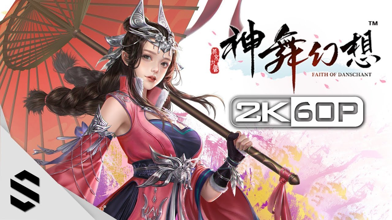 [PC-RPG游戏] 【巨作/3DRPG/38G】神舞幻想 V1.21邪恶破·解版+社保补丁+全DLC