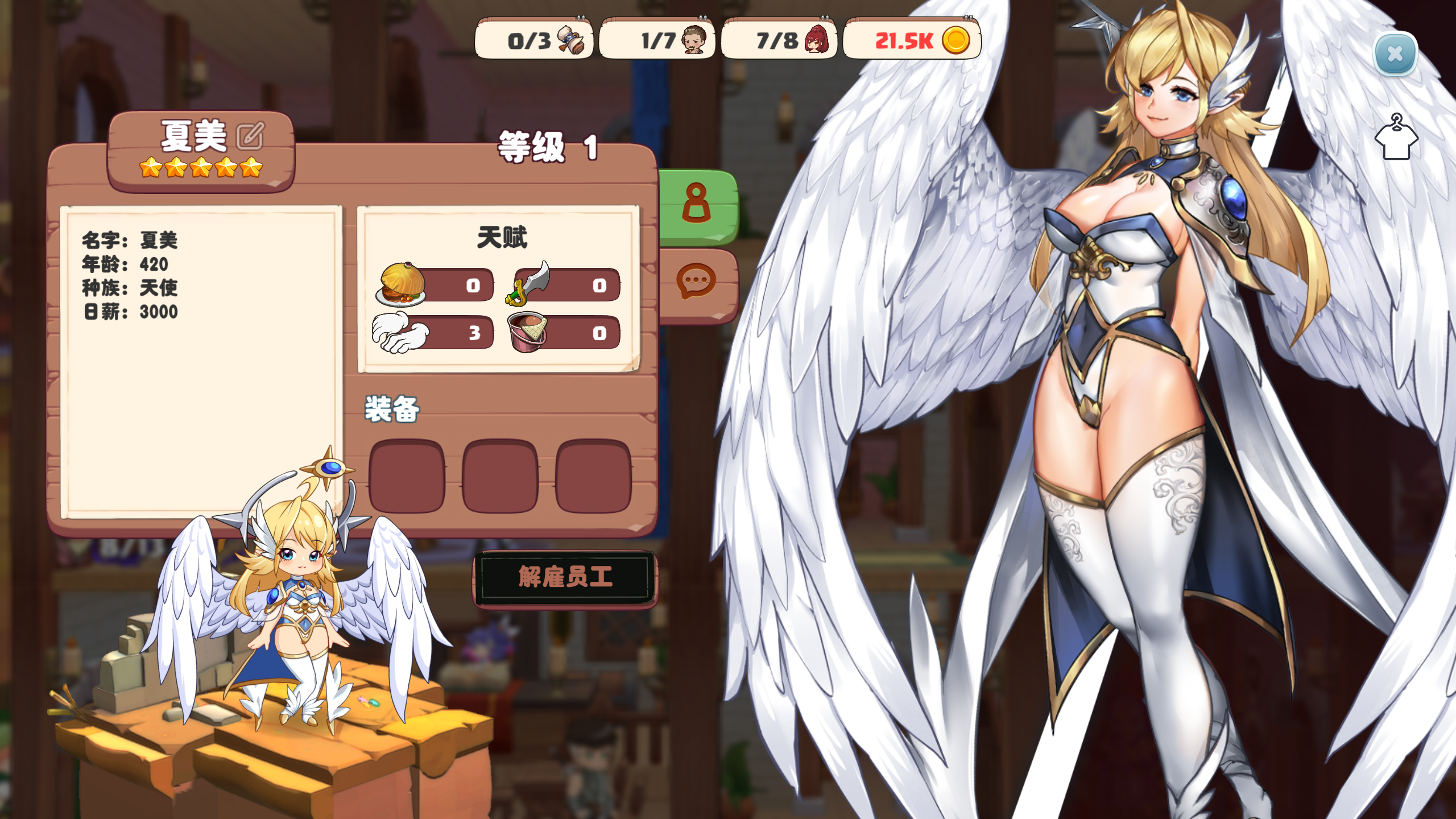 [PC-SLG游戏] 【SLG中文】异世界爱情酒馆 Love Tavern V1.1.4.3 STEAM官中步兵版+DLC【电脑3.2G】