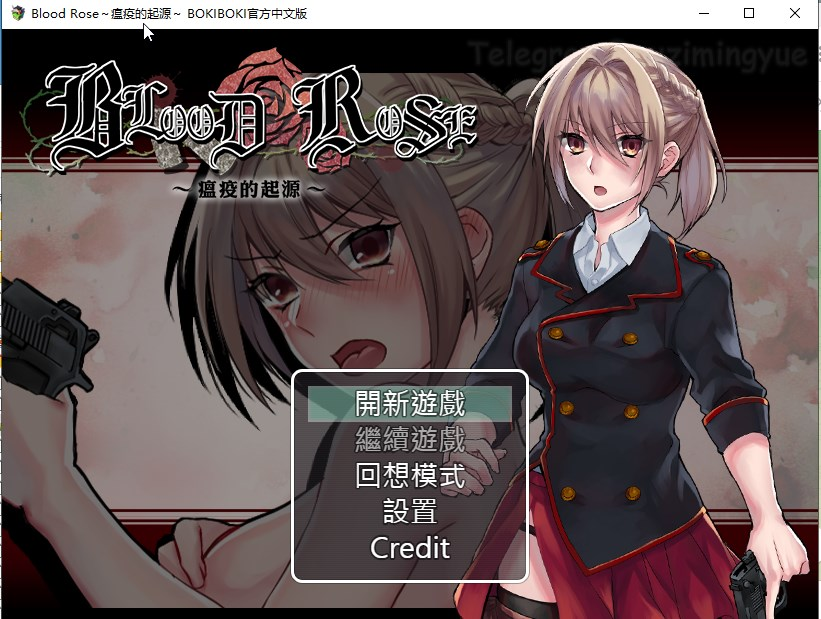 [PC/探索ARPG/官中]Blood Rose～瘟疫的起源 BokiBoki官中文步兵版[新作/300M/BD]