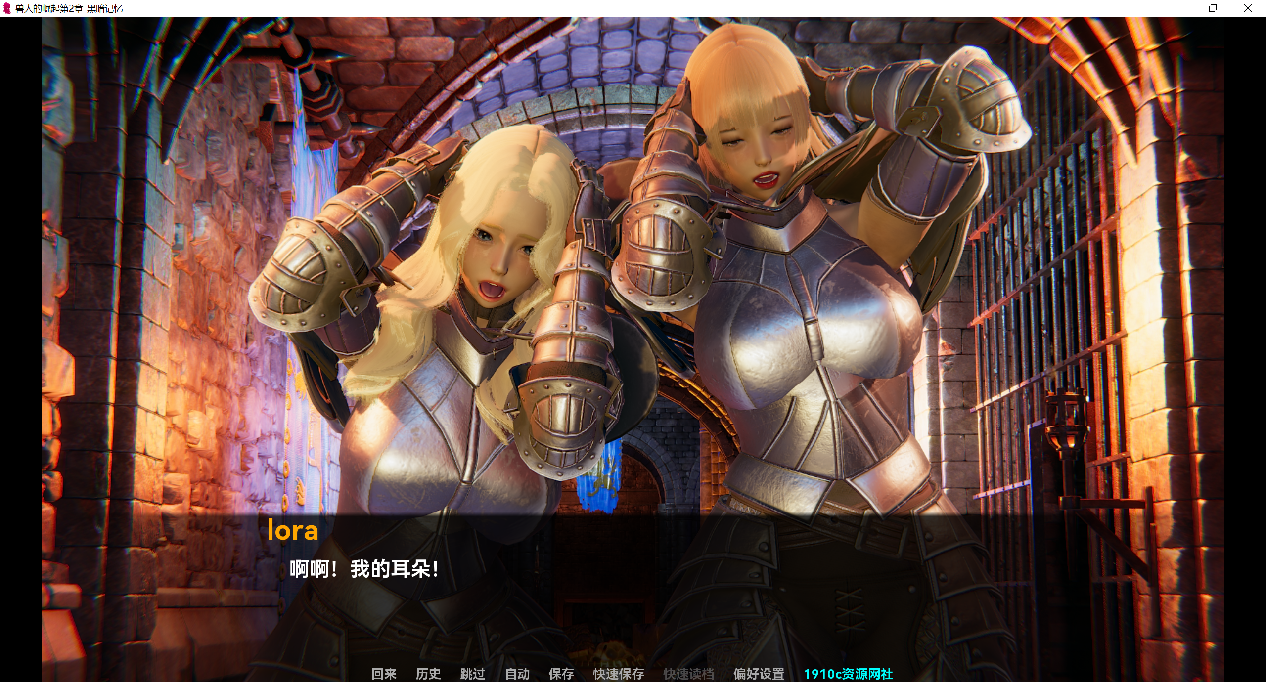 [PC/安卓SLG游戏] [欧美SLG汉化无码]兽人的崛起 2：黑暗记忆 Rise of the Orcs 2 Dark Memories[双端3.35G/BD]