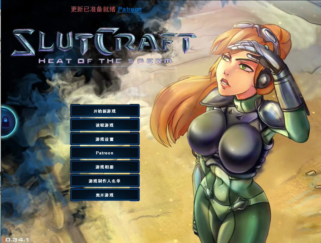 [PC/安卓SLG游戏] [精品SLG官中无码阿黑颜] SlutCraft Heat of the Sperm 星际碧池：燥热的精子V0.34.1 官方中文+全回想作弊[双端3.95G/