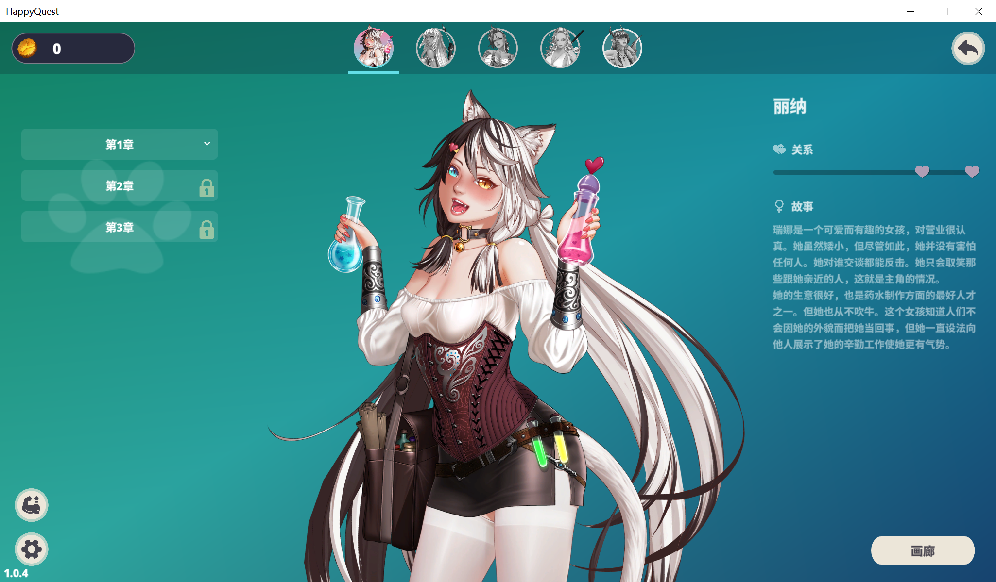 [PC-SLG游戏] 【互动SLG/汉化/步兵】快乐的任务~Happy Quest 官方中文步兵版+存档 [度盘]【270M】