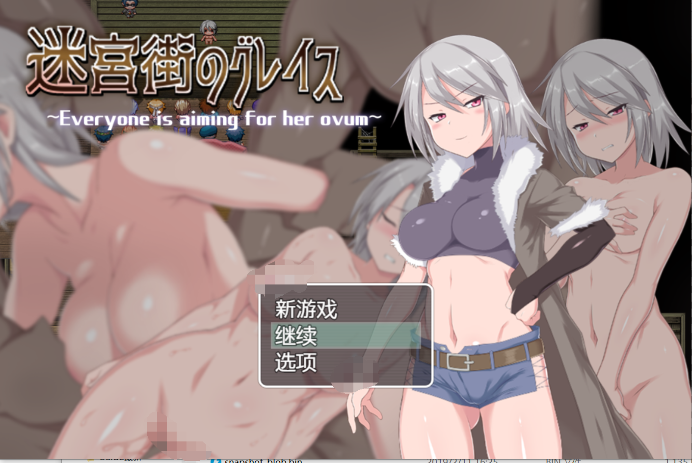 [PC-RPG游戏] 【RPG/汉化/动态/堕落/全回想】迷宫街的格蕾丝 迷宮街のグレイス V1.04 [度盘][1.8G]