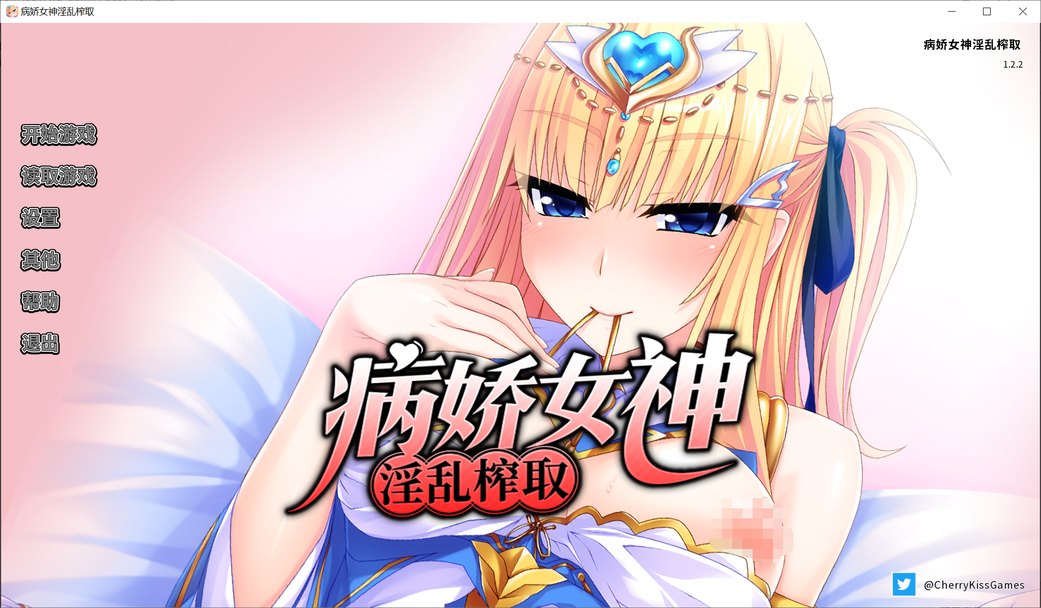 [PC-ADV游戏] [ADV/官中][Norn][CV]病娇女神淫乱榨取 [701M][百度]