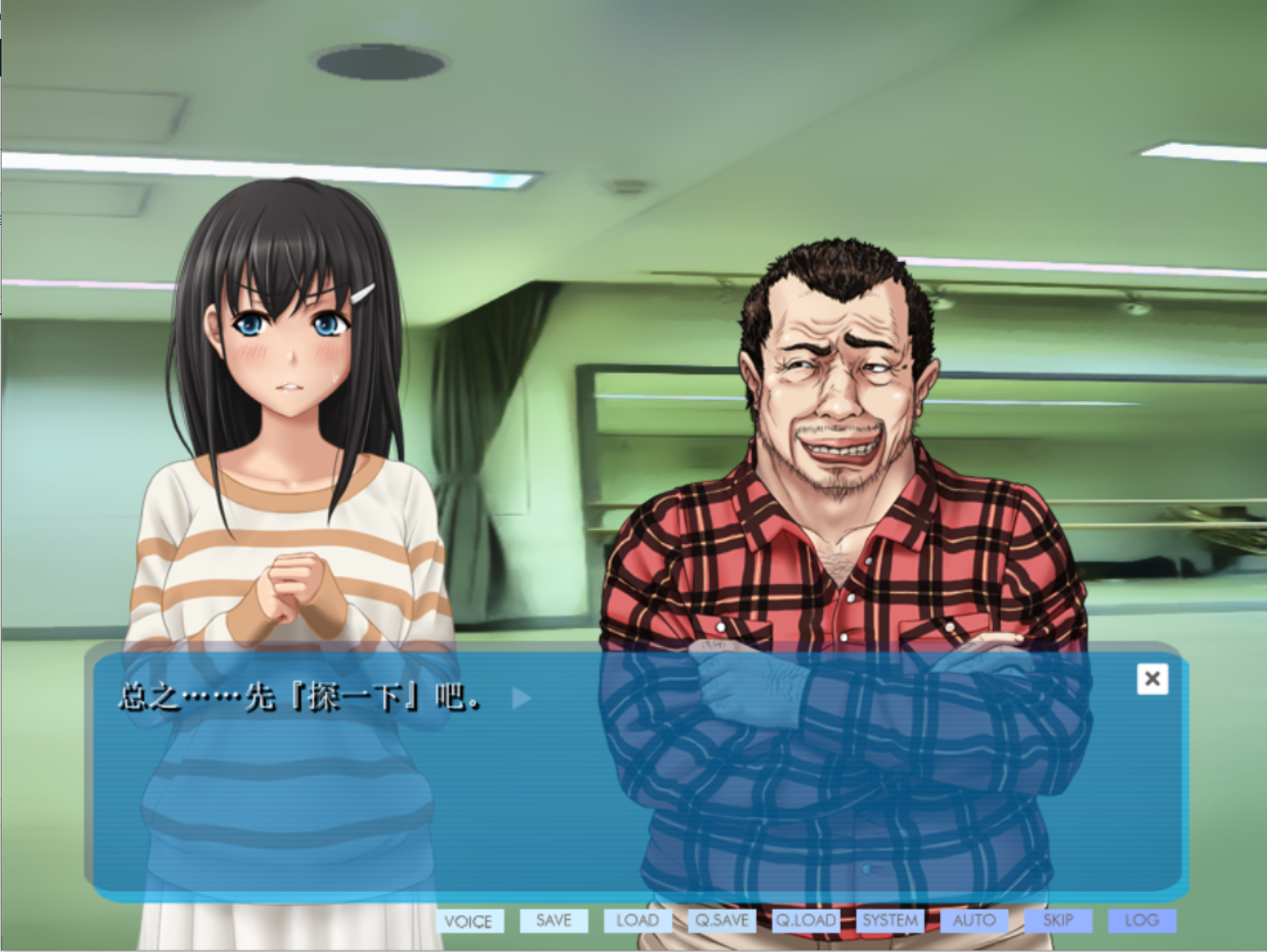 NTR好作，文本量略大【PC-ADV游戏】（NTR寝取）鬼监督和我的女友（400MB）