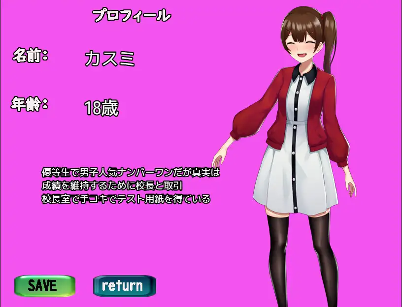 [PC/安卓RPG游戏] 【NTR/汉化RPG/PC+APK/全回想】我引以为豪的她有着秘密 僕の自慢の彼女は秘密を抱えている