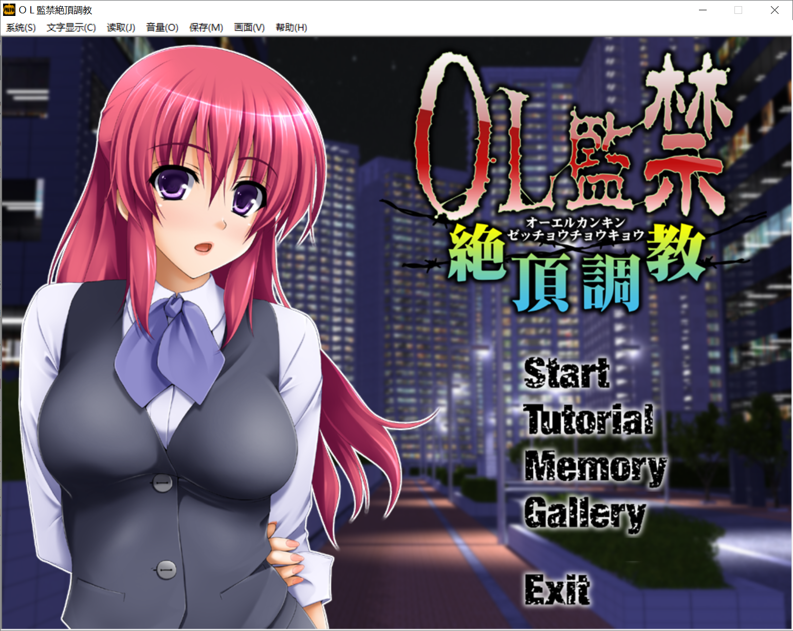[PC-SLG游戏] 【SLG/汉化】OL监禁绝顶调教 触摸、舔舐、插入随心所欲【217M/度盘】