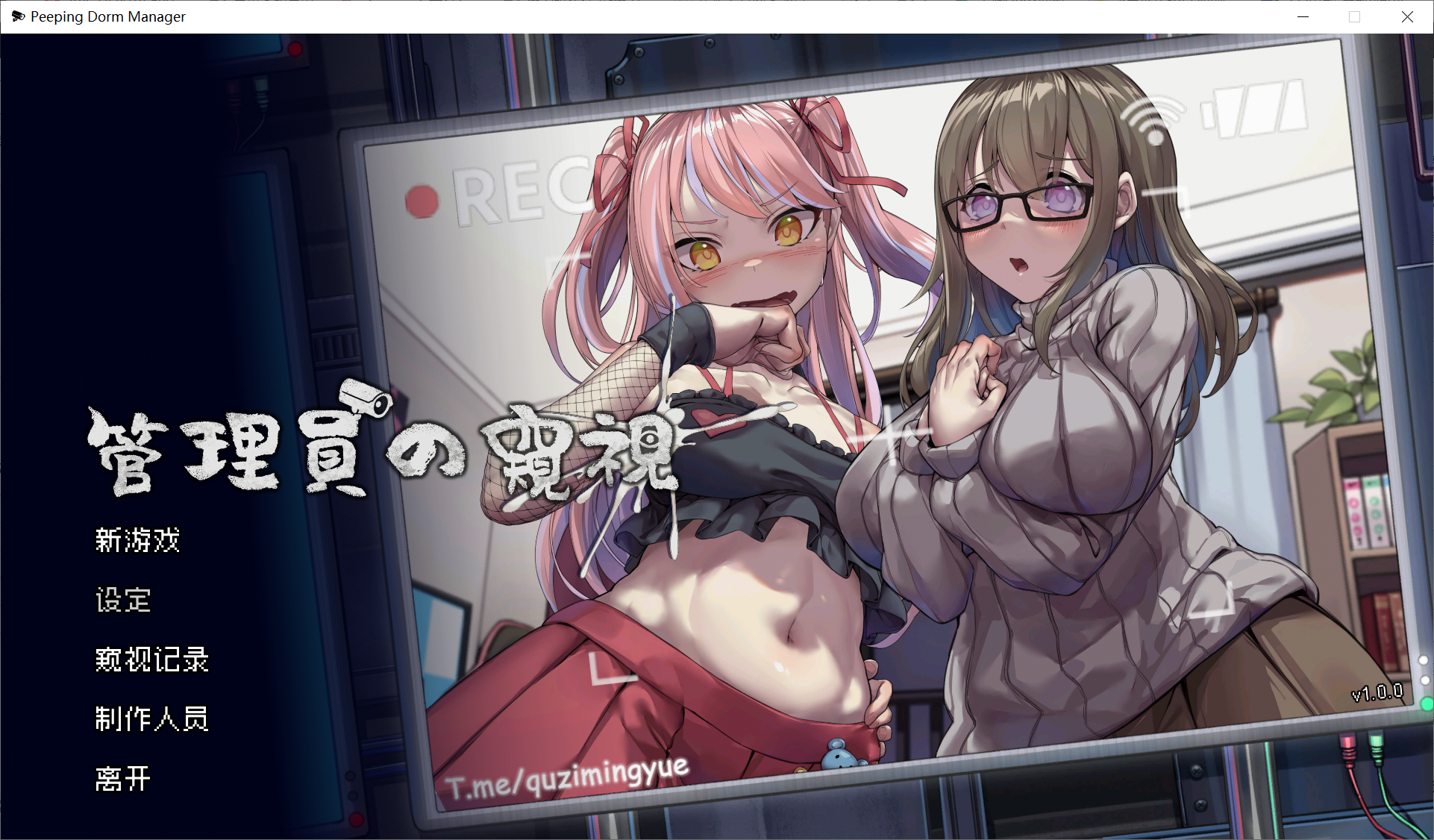 画风玩法和ntr狂热很像啊[PC-爆款像素SLG/中文/动态]管理员的窥视 STEAM官方中文正式步兵版[新作][3.9G/百度]