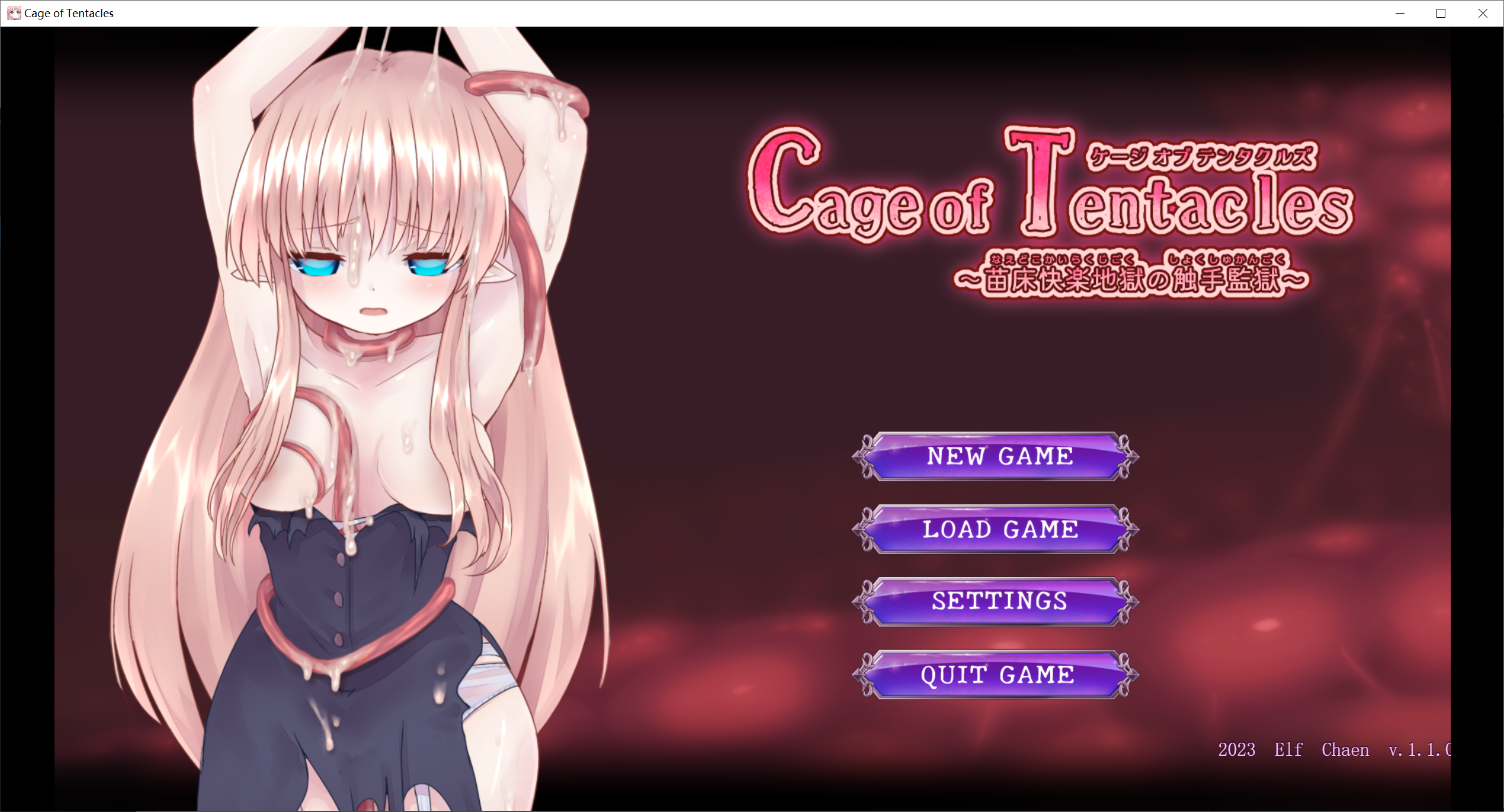 [PC-探索互动SLG/中文/动态]Cage of Tentacles ～苗床快楽地獄の触手監獄V20230920 官方中文版[更新][520M/百度]